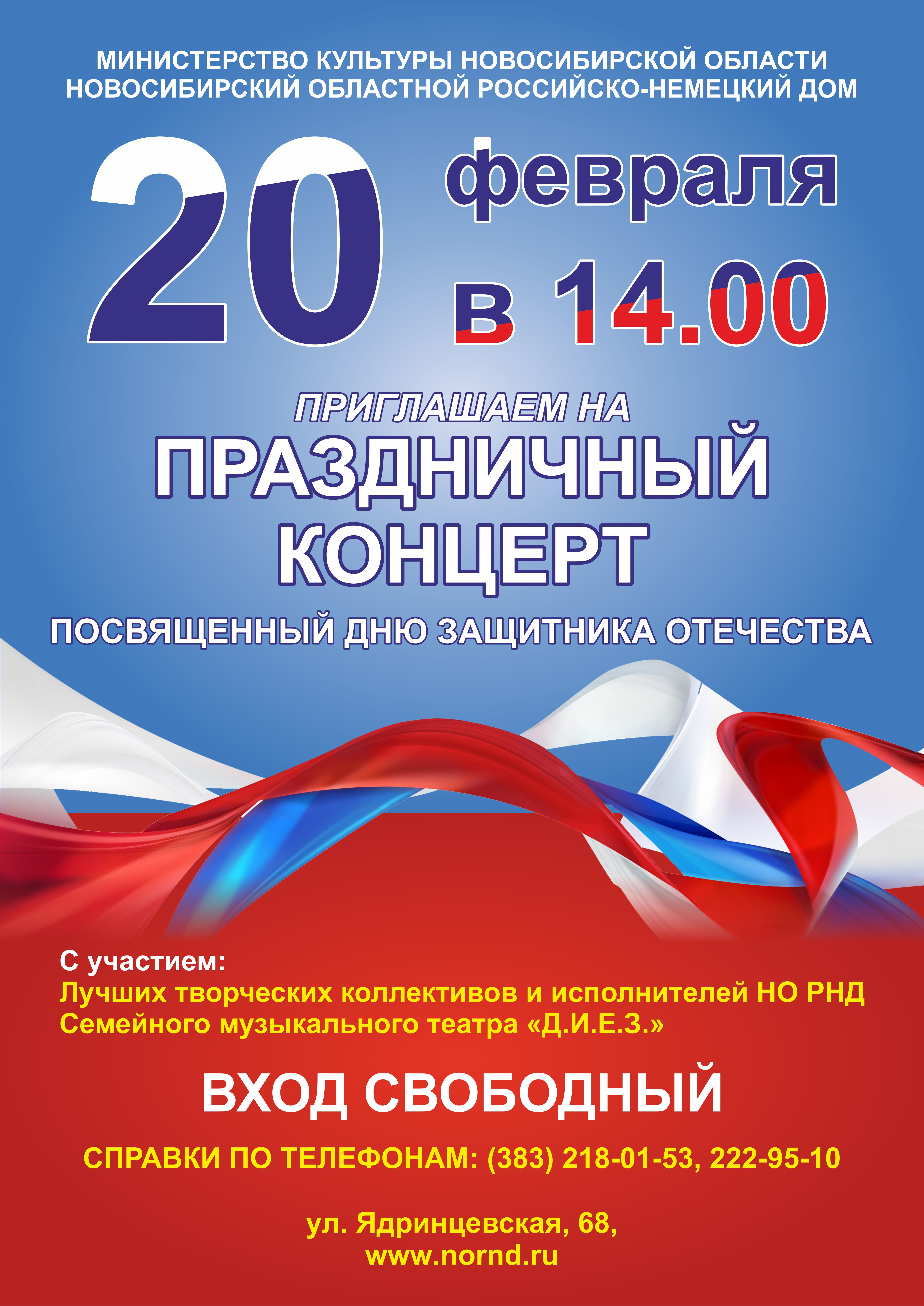 Третья мировая война 2019 — Третья мировая война 2019 —