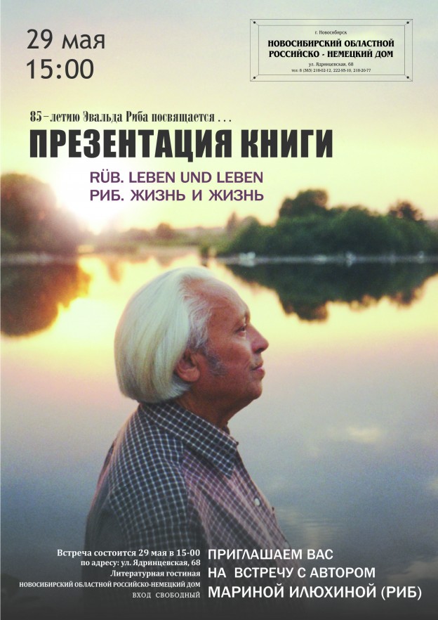 Кто он индийский фильм смотреть онлайн 2014 в хорошем